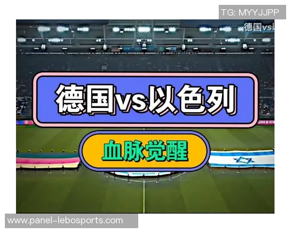 以色列足球队的崛起与挑战探索其在国际赛场上的表现与未来发展