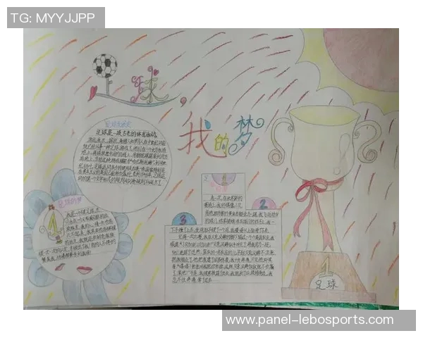 足球未来的创新与发展：科技与青训如何重塑全球足球格局